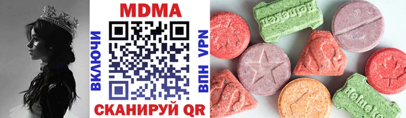 продажа наркотиков  KRAKEN ссылки  МДМА кристаллы  Ханты-Мансийск 