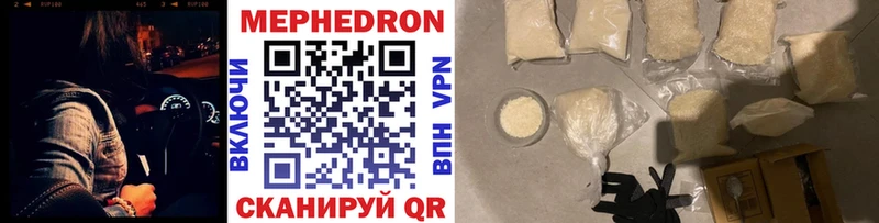 дарк нет Telegram  Ханты-Мансийск  МЯУ-МЯУ мука 
