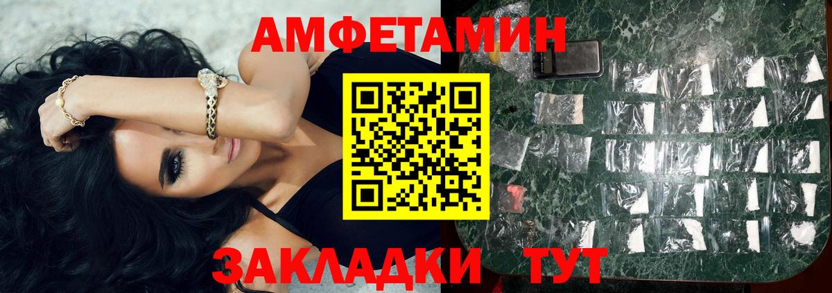 Метамфетамин  Метамфетамин Декстрометамфетамин 99.9%  Вход с VPN  Ханты-Мансийск  Метамфетамин Декстрометамфетамин 99.9% 
