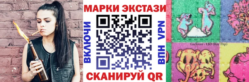 купить  сайты  Ханты-Мансийск  Марки N-bome 1,8мг 