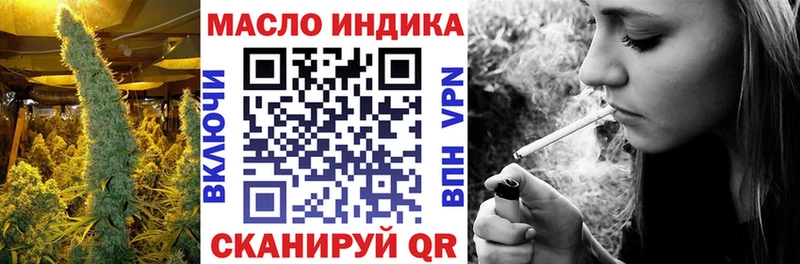 ТГК Wax  закладка  Ханты-Мансийск 