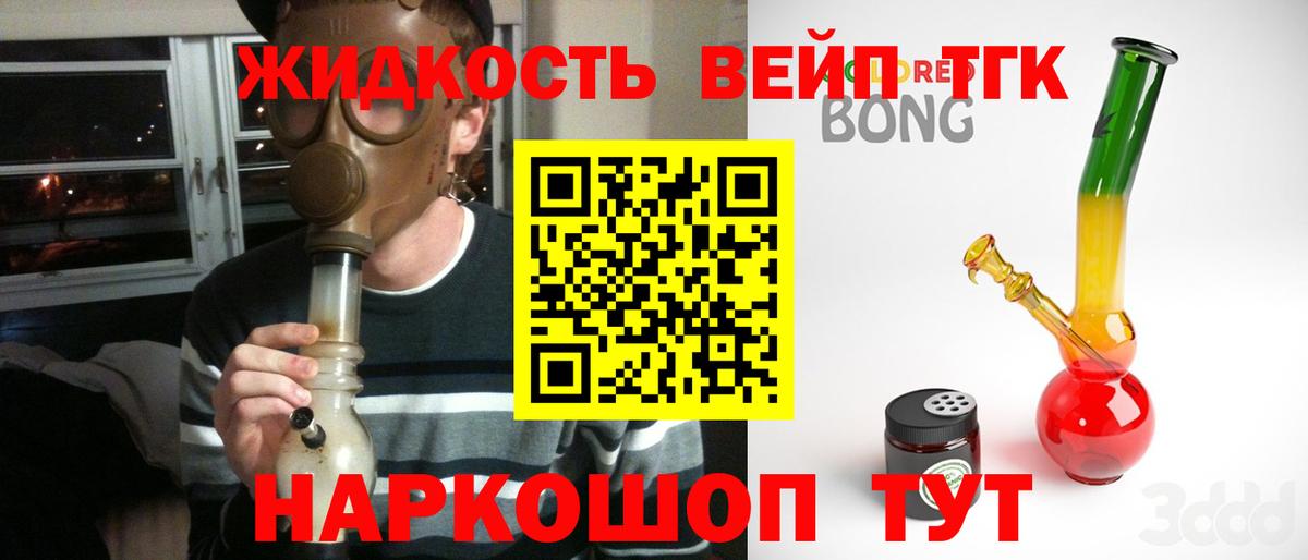 ТГК Wax Ханты-Мансийск