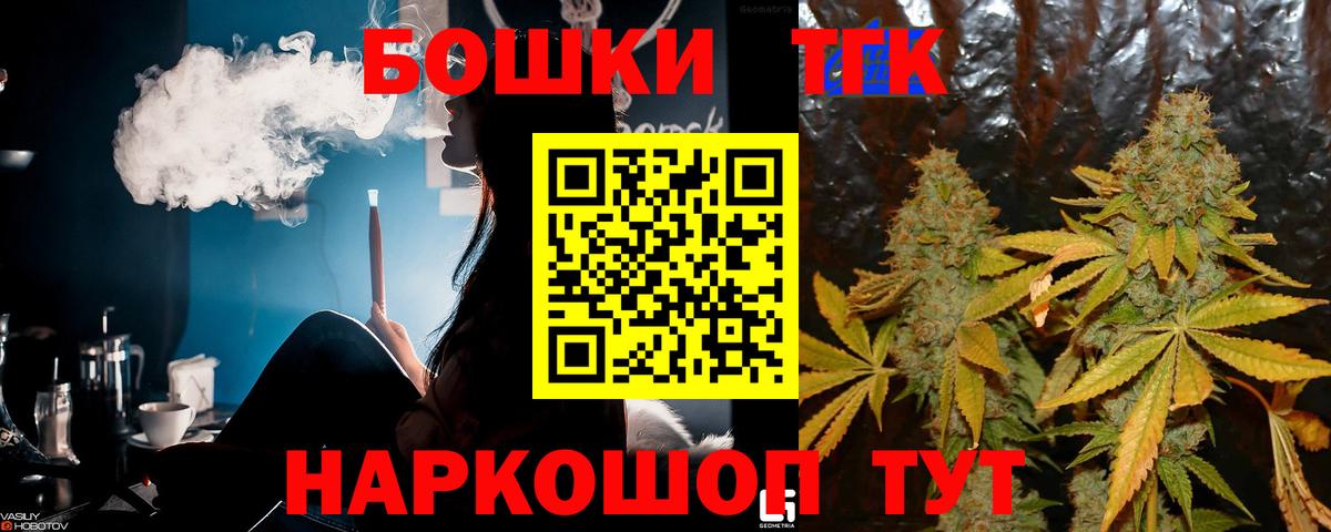 Ханты-Мансийск  Марихуана MAZAR  МАРИХУАНА THC 21%  Вход с VPN 