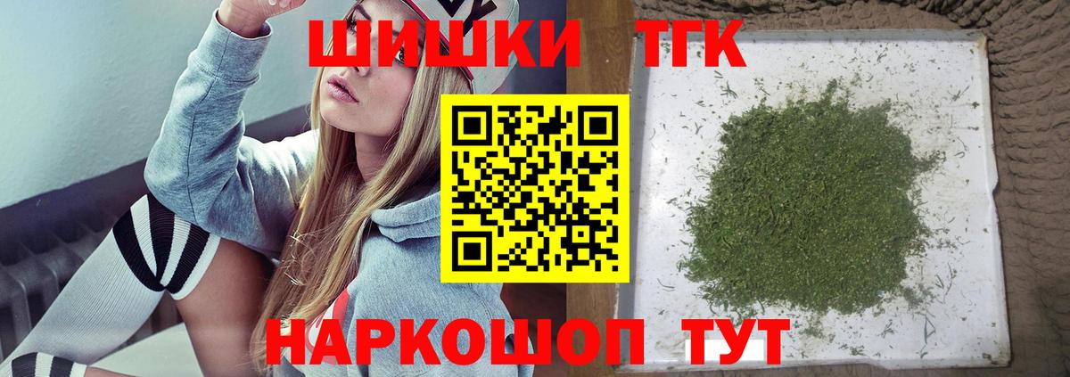 Бошки марихуана LSD WEED Ханты-Мансийск